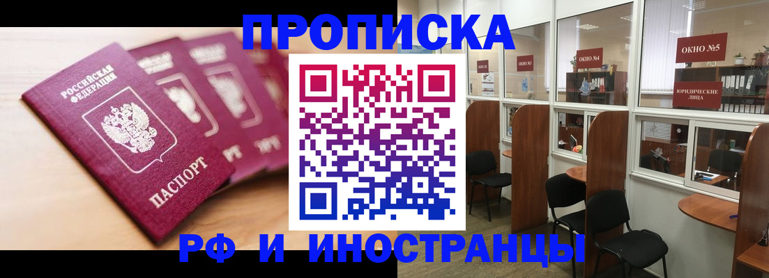 пропишу в квартире в Сосновом Бору