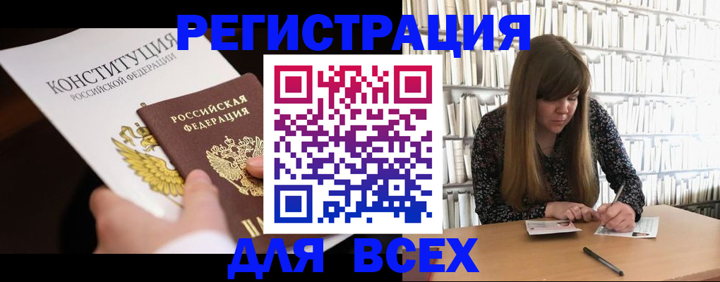 регистрация для дет. сада в Сосновом Бору